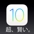 s-ios10-start.png