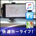 s-iphone-carstand-sanwa-direct