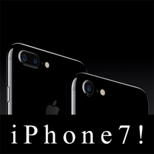 【超まとめ】iPhone7/7Plusは何が違ってどう進化したか？ (フェリカ(お財布携帯)・カメラ・A10 CPU・スピーカー・イヤーポッズ・エアーポッズ(別売))