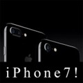 s-iphone7-plus-special.jpg