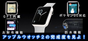 t-applewatch-2.jpg