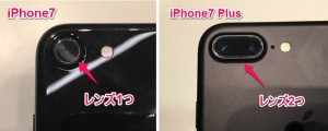 2-iphone7-iphone7-plus-camera-2.jpg