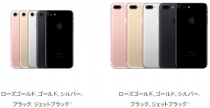e-iphone7-plus_thumb.png