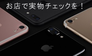 ex-iphone7-plus.jpg