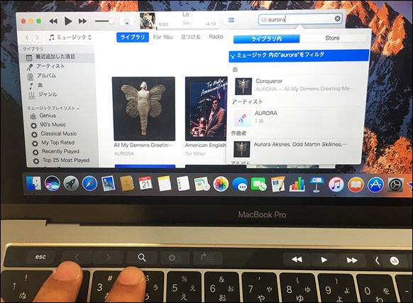10-macbookpro-touchbar-search