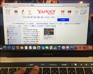 12-macbookpro-touchbar-safari_thumb.jpg