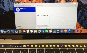 2-mac-touchbar-emoji_thumb.jpg