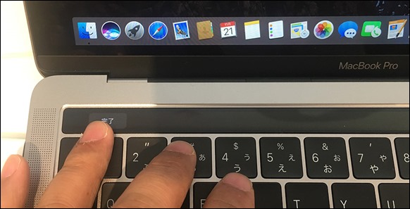 2-macbookpro-touchbar-esc-button