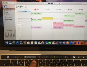 21-macbookpro-touchbar-calender-part-button.jpg