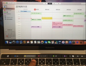 21-macbookpro-touchbar-calender-part-button_thumb.jpg