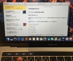 23-macbookpro-touchbar-pages-new-add.jpg