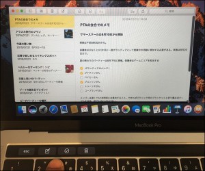 23-macbookpro-touchbar-pages-new-add_thumb.jpg
