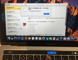 24-macbookpro-touchbar-pages-dastbox.jpg