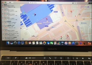 32-macbookpro-touchbar-map-search_thumb.jpg