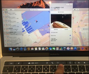 34-macbookpro-touchbar-map-info_thumb.jpg