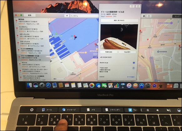 35-macbookpro-touchbar-map-copy