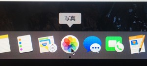 36-macbookpro-touchbar-photo.jpg