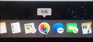 36-macbookpro-touchbar-photo_thumb.jpg