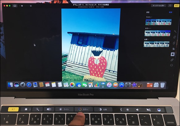 44-macbookpro-touchbar-photo-color