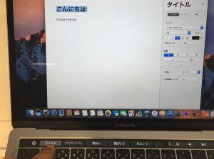 49-macbookpro-touchbar-pages-tittle.jpg