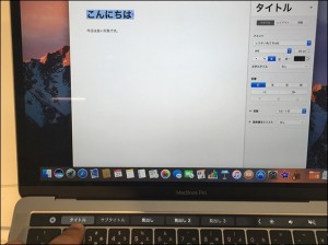 49-macbookpro-touchbar-pages-tittle_thumb.jpg
