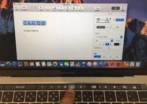 50-macbookpro-touchbar-pages-under.jpg