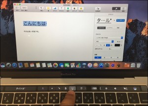 50-macbookpro-touchbar-pages-under_thumb.jpg