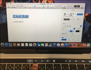 51-macbookpro-touchbar-pages-center_thumb.jpg