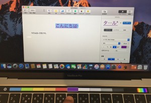 54-macbookpro-touchbar-pages-color.jpg