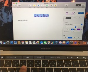 55-macbookpro-touchbar-pages-info_thumb.jpg
