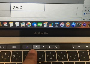 60-macbookpro-touchbar-number-ten.jpg