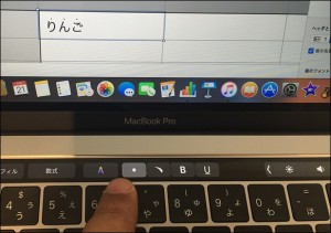 60-macbookpro-touchbar-number-ten_thumb.jpg
