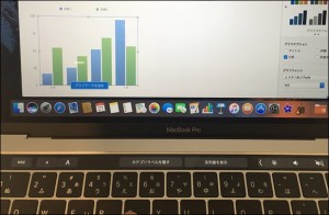 62-macbookpro-touchbar-number-lavel_thumb.jpg