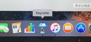 64-macbookpro-touchbar-keynote.jpg