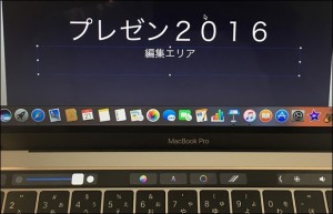65-macbookpro-touchbar-keynote-bold_thumb.jpg