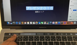 67-macbookpro-touchbar-keynote-tittle.jpg