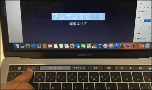 67-macbookpro-touchbar-keynote-tittle_thumb.jpg