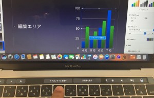69-macbookpro-touchbar-keynote-label.jpg