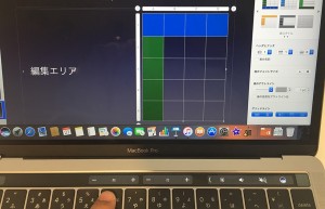 70-macbookpro-touchbar-keynote-cell.jpg