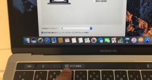 73-macbookpro-touchbar-back-button.jpg