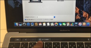 73-macbookpro-touchbar-back-button_thumb.jpg
