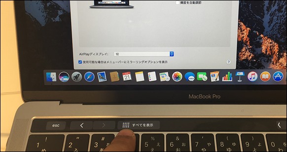 73-macbookpro-touchbar-back-button