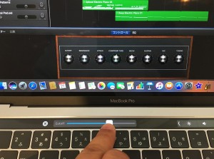 87-macbookpro-touchbar-garageband-cut-off.jpg