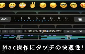 e-macbookpro-touch-bar.jpg