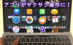 e-macbookpro-touchbar-imovie-play-and-stop.jpg