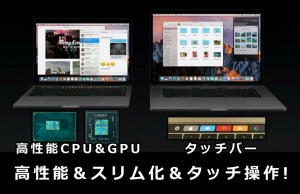 e-macos-sierra.jpg