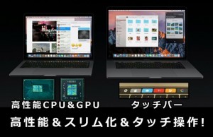 e-macos-sierra_thumb.jpg