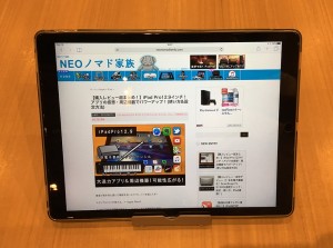 1-ipad-pro-case-slimcut.jpg