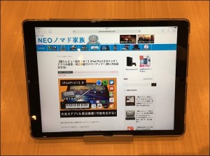1-ipad-pro-case-slimcut_thumb.jpg