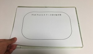 2-ipad-pro-12-9-slimcut.jpg